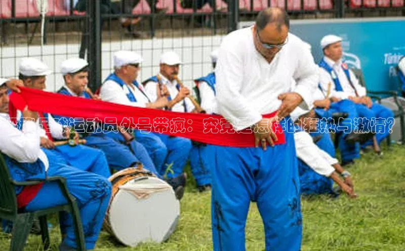 28圈app注册地址知乎