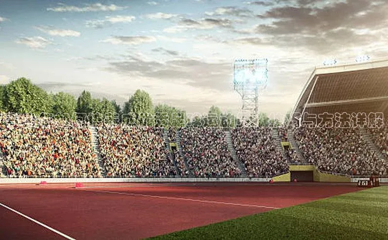 28圈app注册地址知乎