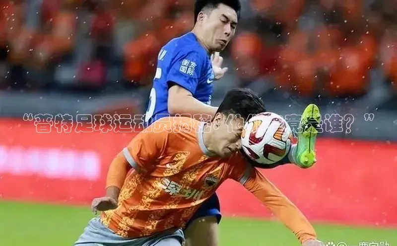 28圈电子游戏中海达