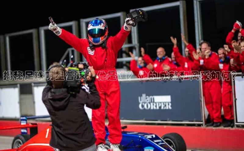 加拿大预测28在线预测官网ARGA公司