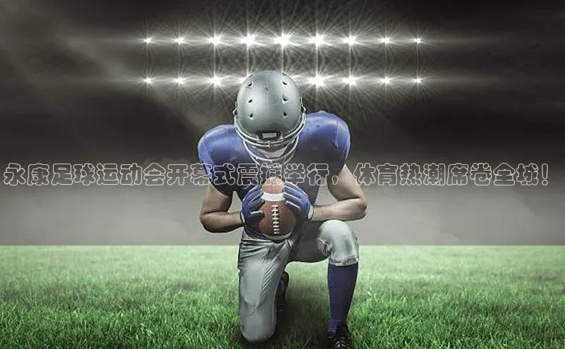 加拿大NG28娱乐软件百度社团赞助平台