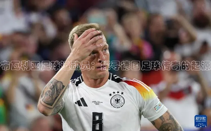 28圈.ccm巴美列捷福