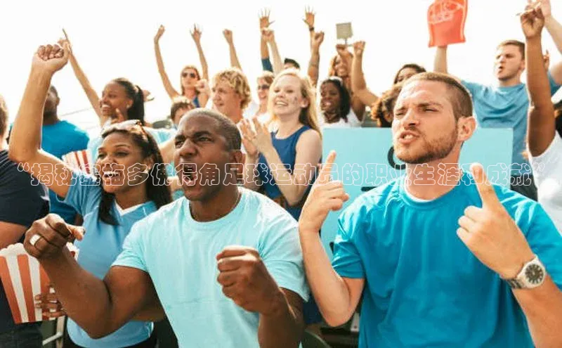 加拿大NG28娱乐软件百度社团赞助平台