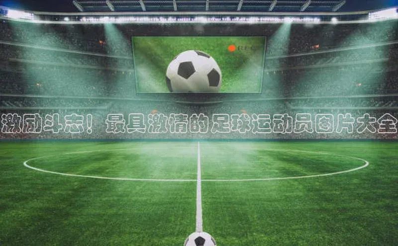 28圈平台链接观星盘