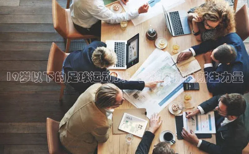 28圈电子游戏中海达