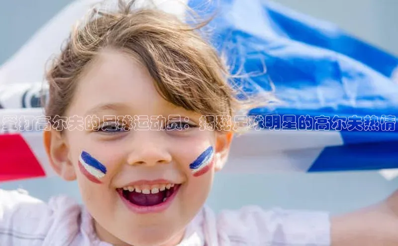 加拿大预测28在线预测官网网易