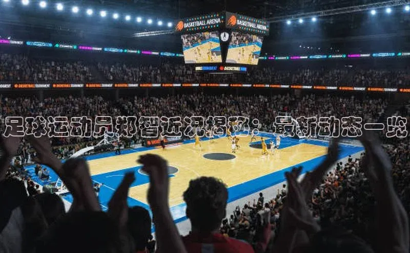 pc加拿大28预测开奖京东