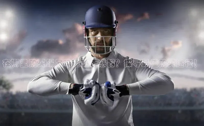 28圈.ccm巴美列捷福