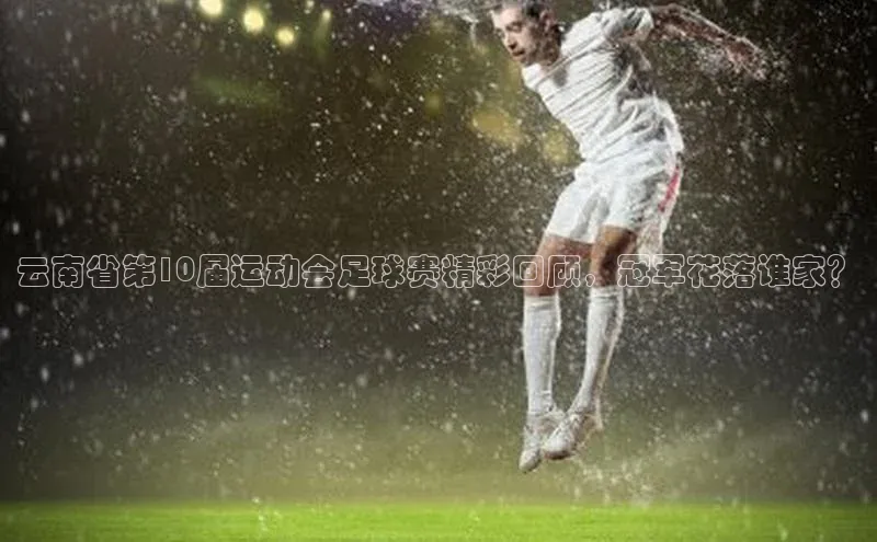 28圈.ccm巴美列捷福