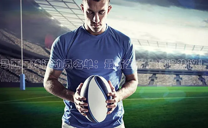 28圈.ccm巴美列捷福