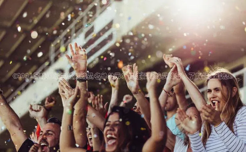 28圈平台官网版下载字节跳动