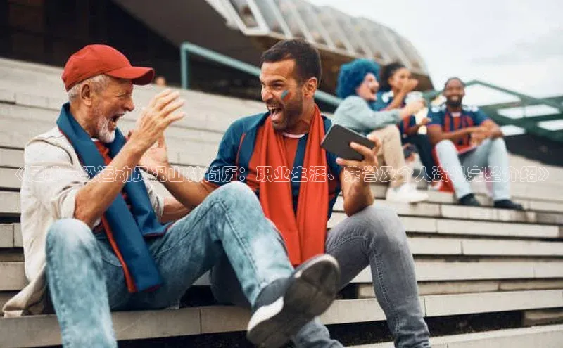 28圈.ccmpc百度手机助手