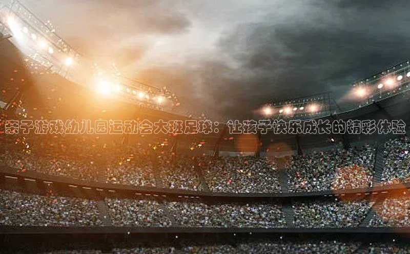 加拿大28开奖结果预测官网百度游戏