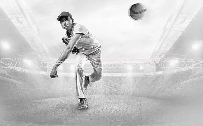 28圈注册网站百度集团