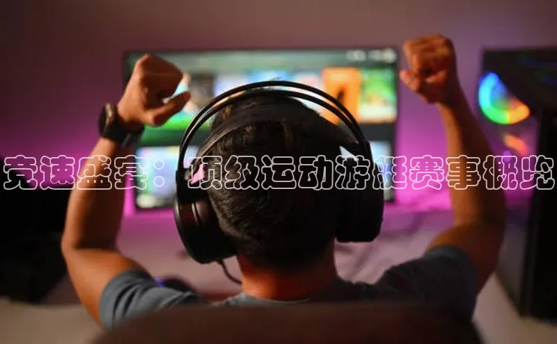 28电子游戏官方网站百度搜索资源平台