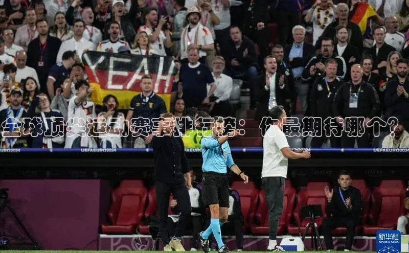 加拿大预测28在线预测官网网易