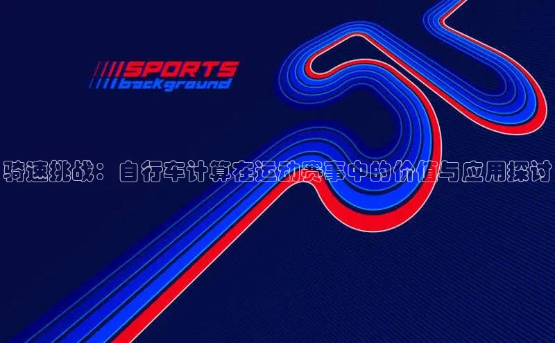 加拿大28圈.ccm百度识图