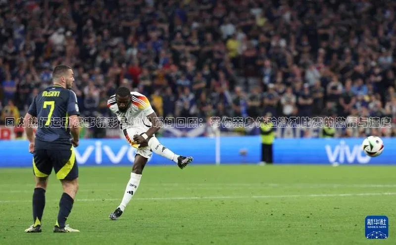 28圈平台官网版下载