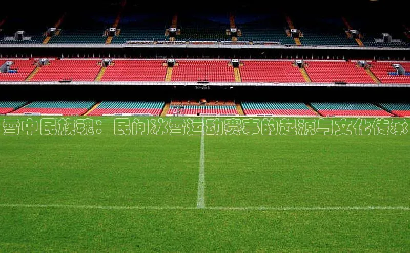 加拿大28圈下载