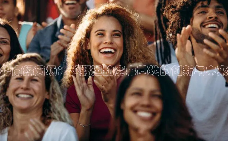 加拿大28圈官网版