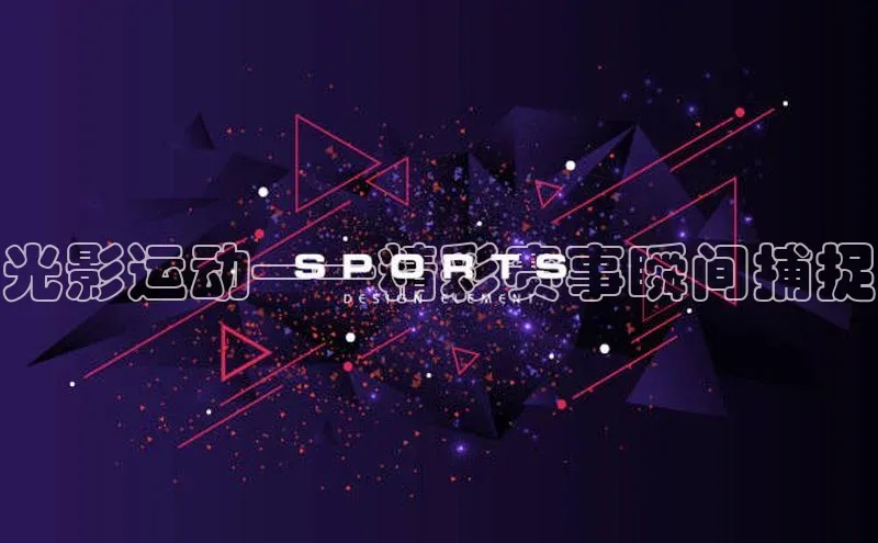 加拿大28圈数字规则