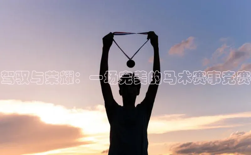 pc加拿大28预测开奖