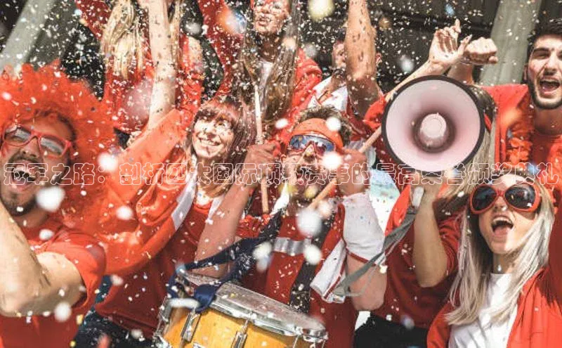 加拿大NG28娱乐软件