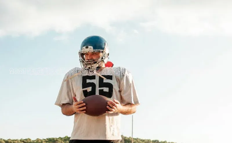 加拿大28圈官网版