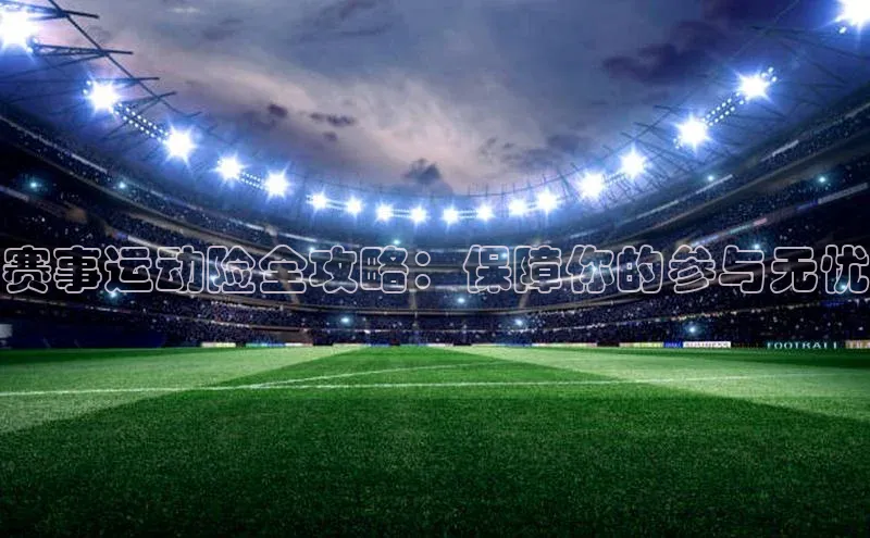 28圈平台官网版下载