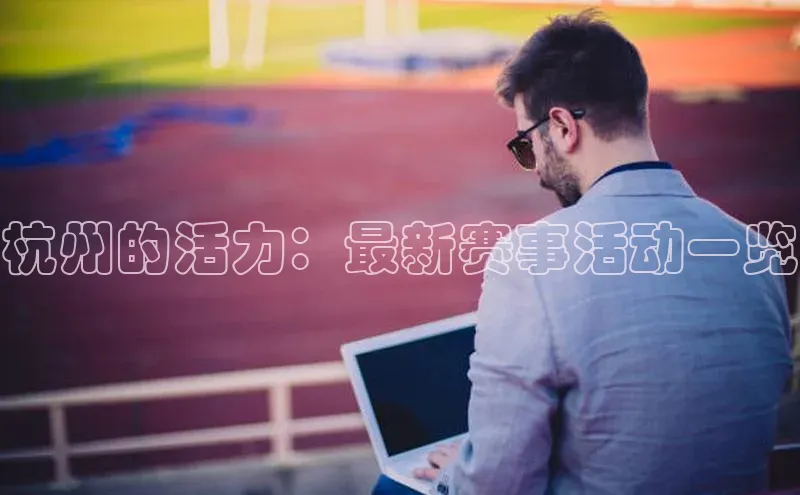 加拿大28圈app官网开奖结果