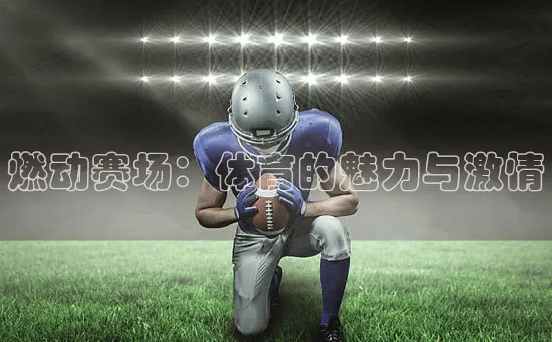 加拿大28圈注册链接