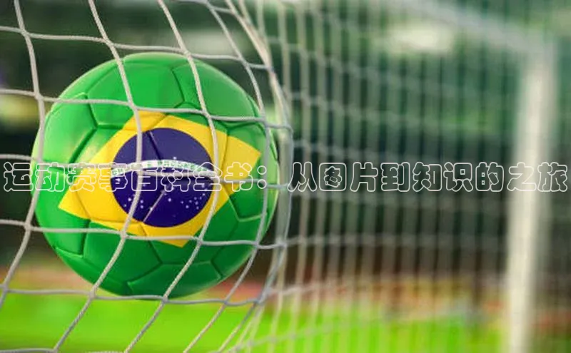 加拿大28快速预测开奖