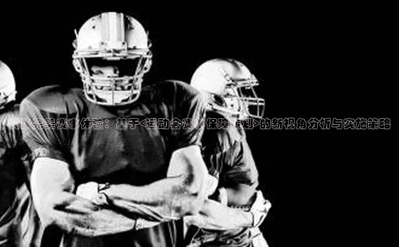 加拿大28圈预测准确率高的