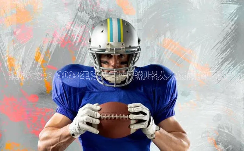 pc加拿大28预测开奖