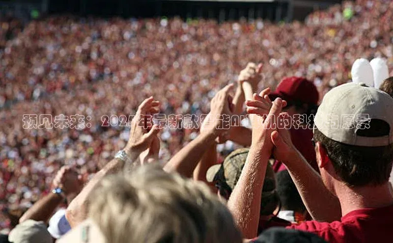 能玩加拿大28的网址