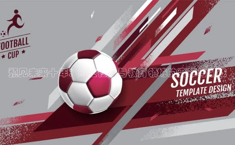 加拿大28圈数字规则