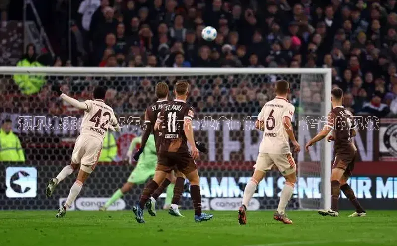 pc加拿大28预测开奖