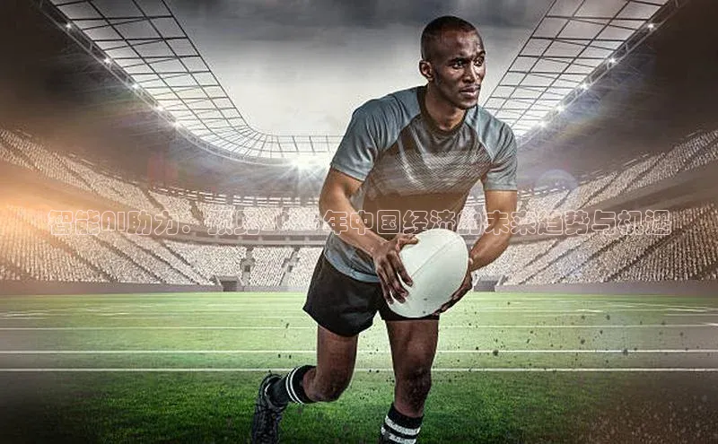 28圈平台官网版下载