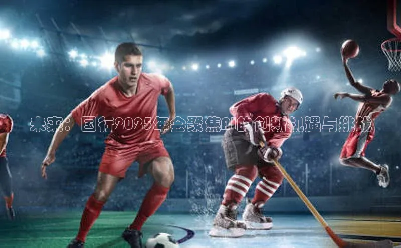 加拿大28开奖结果预测官网